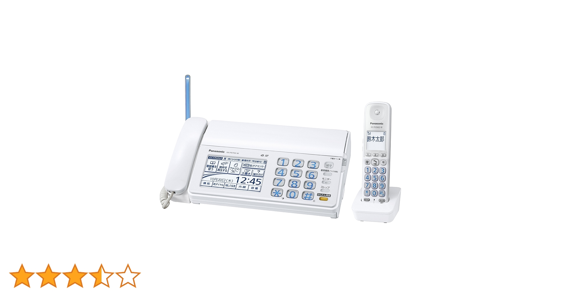 パナソニック おたっくす デジタルコードレスFAX KX-PD703 子機付 Amazon.co.jp: パナソニック おたっくす デジタルコードレスFAX
